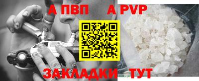 индика Волгодонск