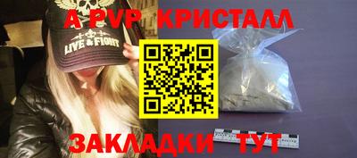 меф Волжск
