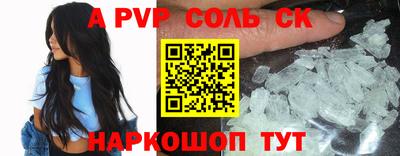 меф Волжск