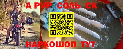 меф Волжск