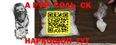 индика Волгодонск