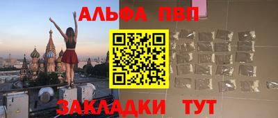 apvp Волжский