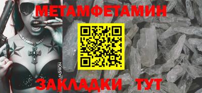 прущие крисы Бийск