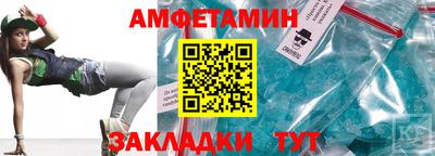 индика Волгодонск
