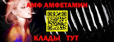 меф Волжск