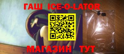 прущие крисы Бийск