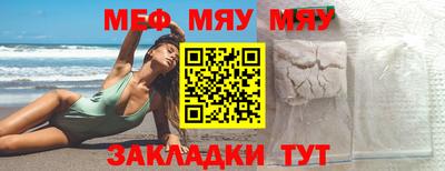 индика Волгодонск