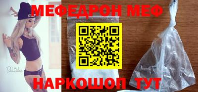 индика Волгодонск