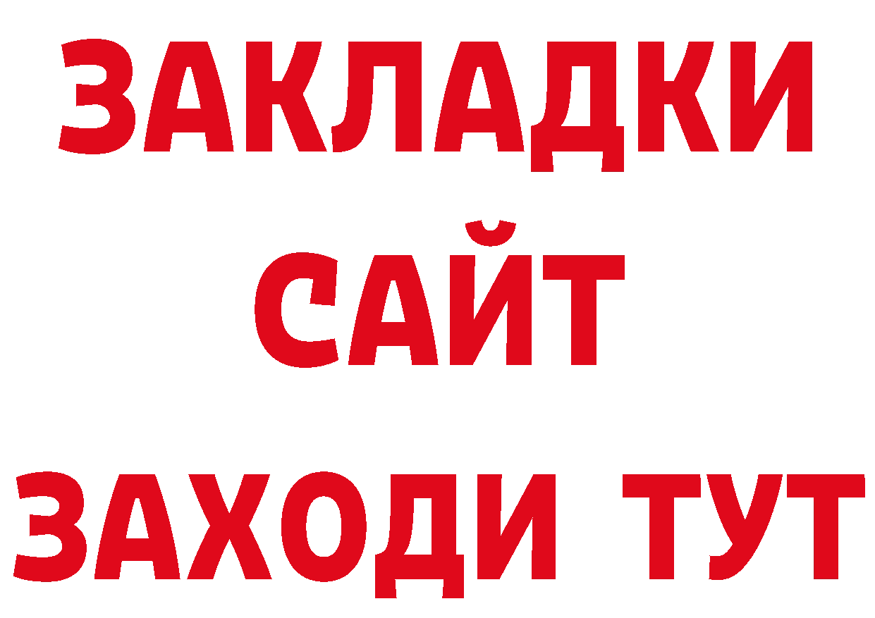 Печенье с ТГК конопля зеркало сайты даркнета гидра Кондопога