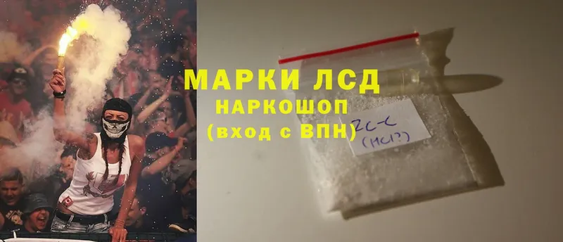 ссылка на мегу ссылка  Кондопога  Лсд 25 экстази ecstasy 