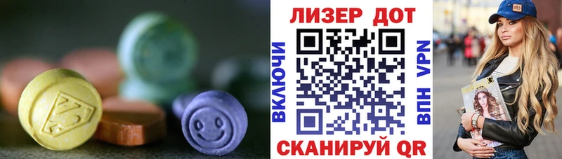LSD-25 экстази кислота  мориарти наркотические препараты  Кондопога 