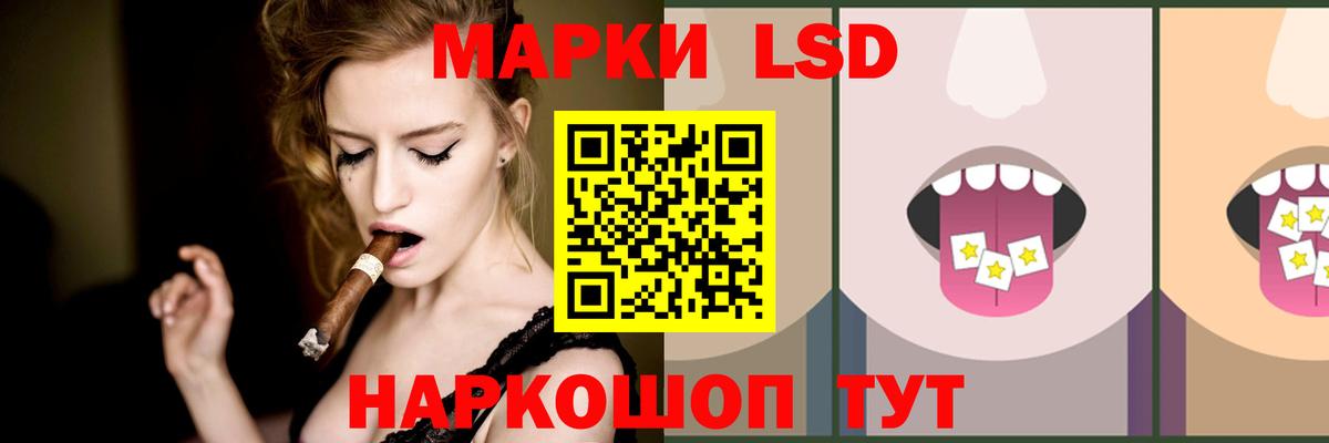 LSD-25 экстази кислота Кондопога