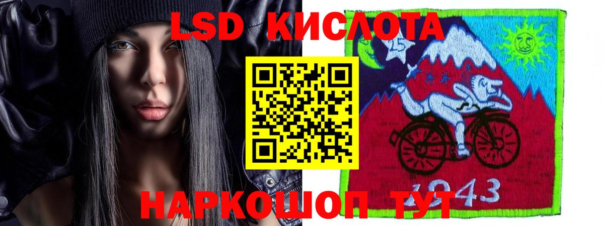 Лсд 25 экстази  ЛСД экстази кислота  Вход с VPN  ЛСД экстази ecstasy  kraken как войти  Кондопога 