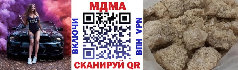 MDMA crystal Кондопога
