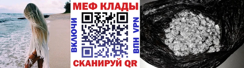 кракен зеркало  Кондопога  Мефедрон мука  где найти  