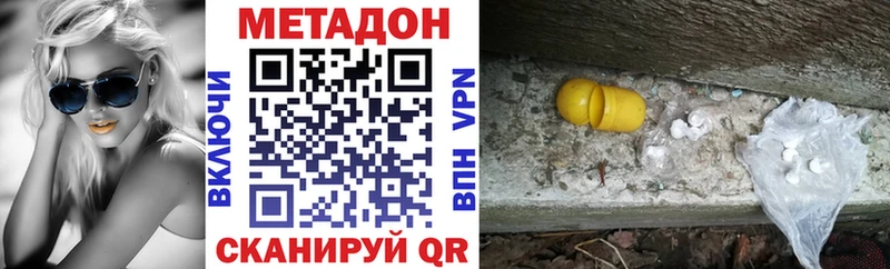 mega как войти  Кондопога  Метадон кристалл 