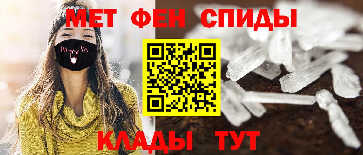 Первитин пудра  Первитин пудра  Кондопога 