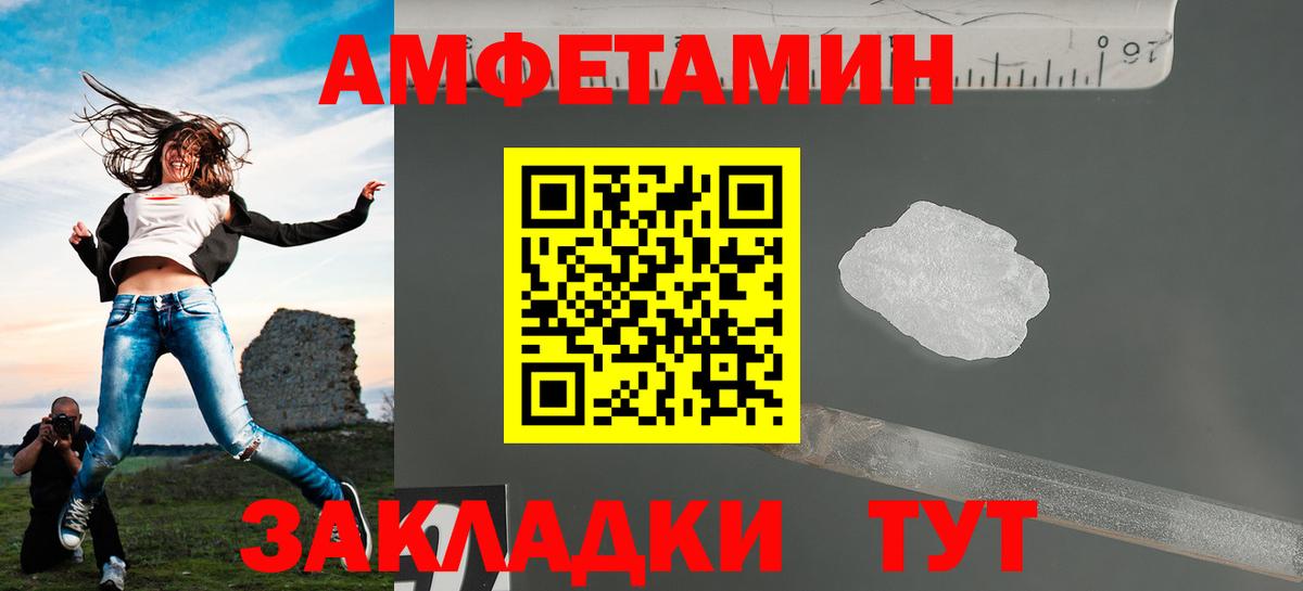 Кондопога  МЕТАМФЕТАМИН витя  Вход с VPN 