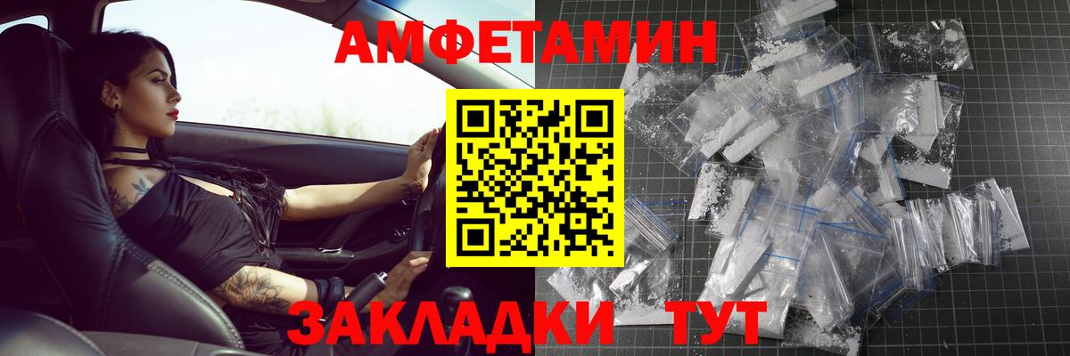 МЕТАМФЕТАМИН Methamphetamine Кондопога