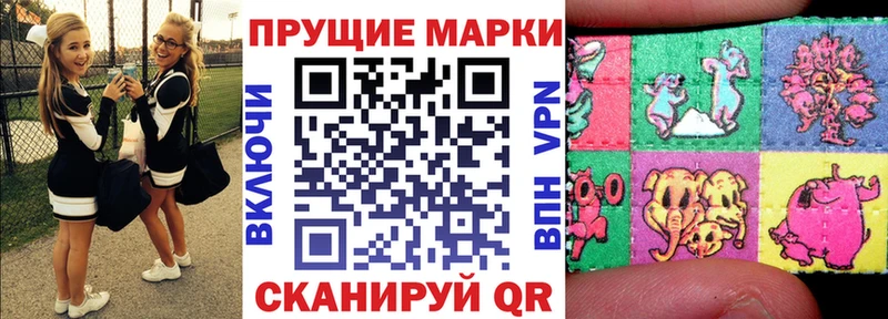 Марки 25I-NBOMe 1500мкг  Кондопога 