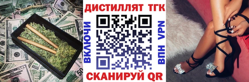 Дистиллят ТГК гашишное масло цена Кондопога