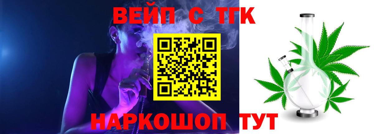 продажа наркотиков  ТГК Wax  Вход с VPN  Кондопога 
