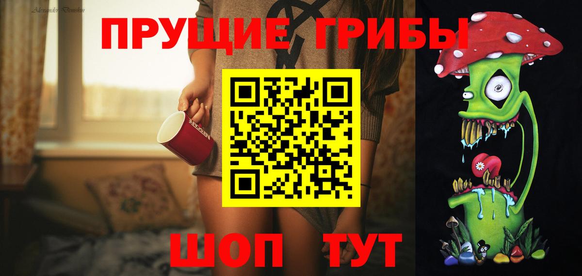 Псилоцибиновые грибы мухоморы Кондопога