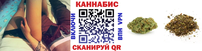 Канабис Amnesia Кондопога
