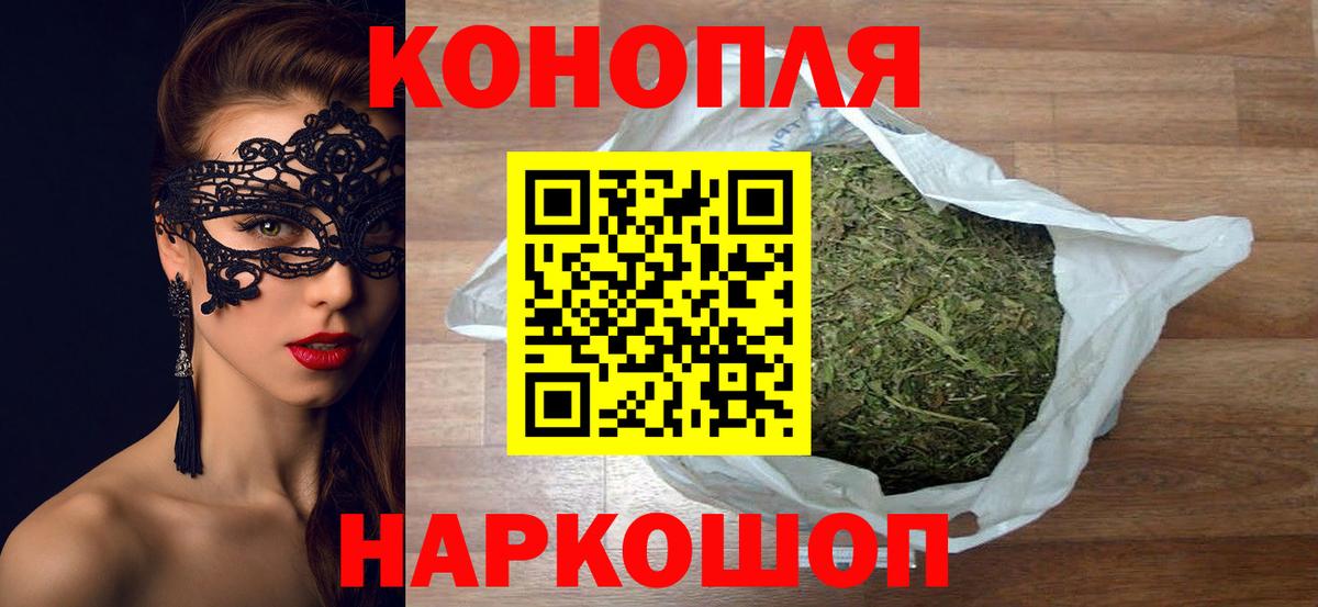 Кондопога  Канабис Ganja  Каннабис семена  Марихуана VHQ  Вход с VPN  Канабис Bruce Banner 